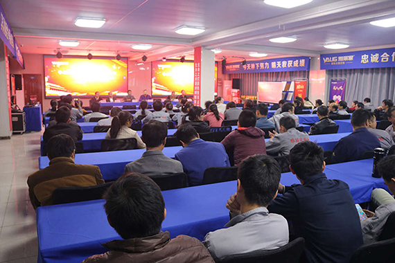 雅麗家爭(zhēng)創(chuàng)市級(jí)安全文化建設(shè)示范企業(yè)動(dòng)員大會(huì) 圓滿舉行