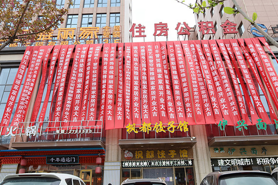 天水雅麗家全屋定制盛大開(kāi)業(yè)，，舞獅助陣現(xiàn)場(chǎng)簽單火爆
