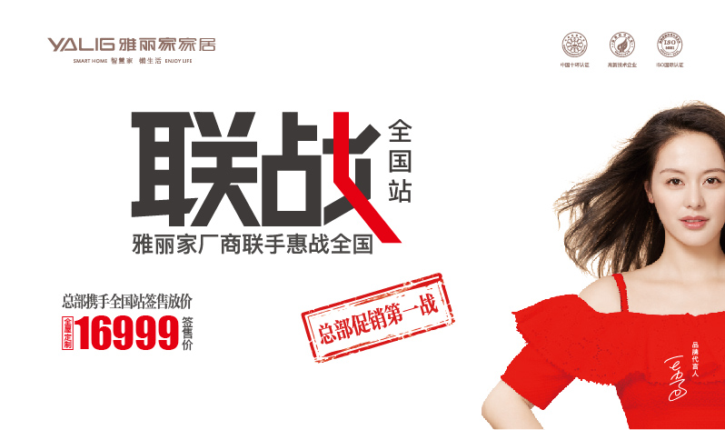 網(wǎng)頁(yè)BANNER-03(1).jpg
